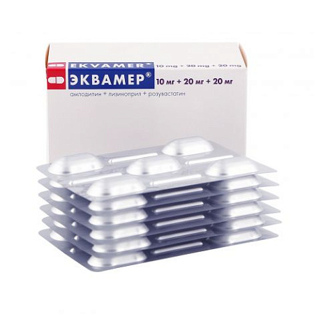 Эквамер капс 10 мг+20 мг+20 мг №30