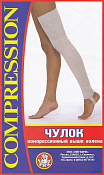Чулок компрес выше колена ЛПП р 1 белый