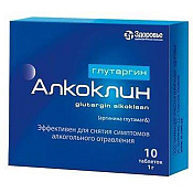 Алкоклин Глутаргин тб 1 г №10
