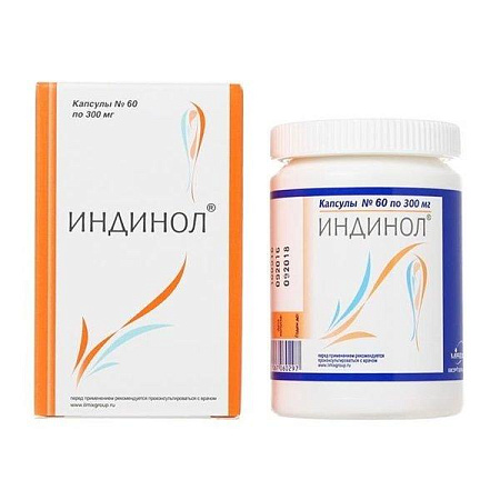 Индинол капс 300 мг №60