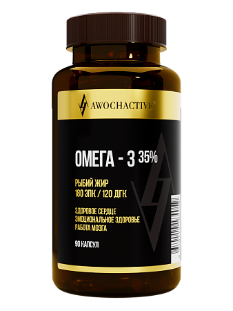 Омега-3 35% Авохактив (Awochactive) капс 1350 мг №90