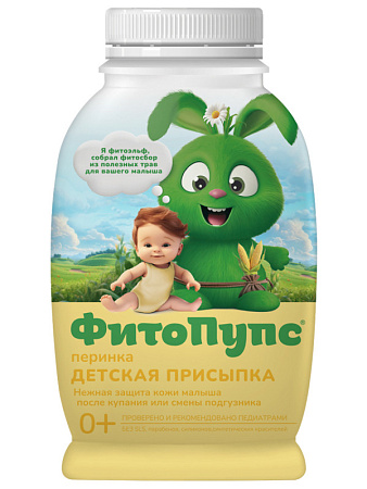 Присыпка ФитоПупс д/дет 80 г