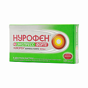 Нурофен Экспресс Форте капс 400 мг №10