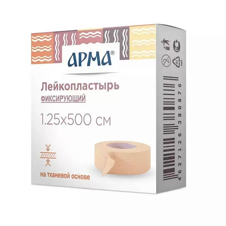 Лейкопластырь АРМА фиксирующий тканевый телесный 1.25см x 5м (500см)