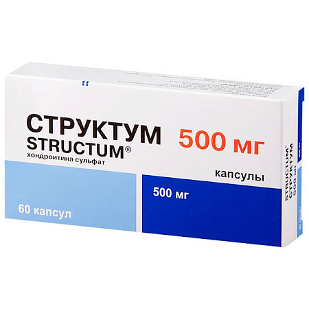 Структум капс 500 мг №60