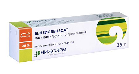 Бензилбензоат мазь д/нар прим 20% 25 г