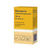 Висмута трикалия дицитрат тб п/о 120 мг №56