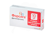 Форсига тб п/о 10 мг №30