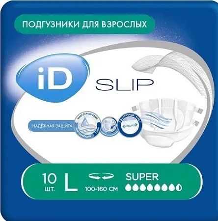 Подгузники Айди (ID) Слип Супер (Slip Super) размер L (100-160 см) №10 Подгузники Айди (ID) Слип Супер (Slip Super) размер L (100-160 см) №10