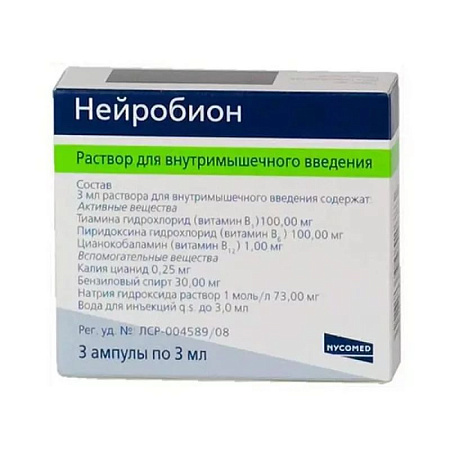 Нейробион р-р д/ин амп 3 мл №3