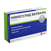 Нимесулид Велфарм тб 100 мг №30