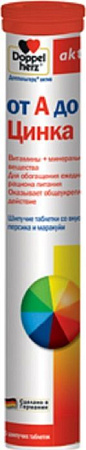 Доппельгерц Актив от А до Цинка табл шип №15