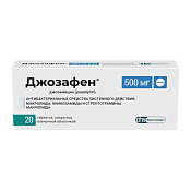 Джозафен тб п/о 500 мг №20