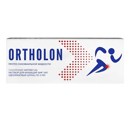 Ортолон (Ortholon) протез синовиальной жидкости для в/сустав введ 1.6% шприц 2 мл Ортолон (Ortholon) протез синовиальной жидкости для в/сустав введ 1.6% шприц 2 мл