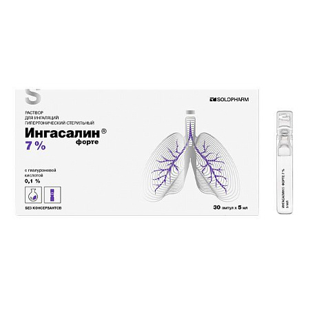 Ингасалин Форте р-р д/ингаляций гипертонич стер 7% 5 мл №30