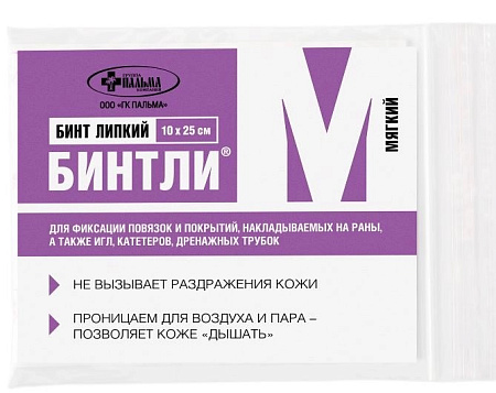 Бинт липкий Бинтли-М неткан мягкий 10см х 25см