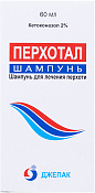 Перхотал шампунь 2% 60 мл