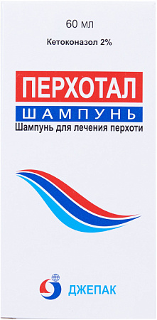 Перхотал шампунь 2% 60 мл