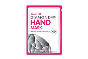 Маска-перчатки Бьюагрин Даймонд Хенд Маск (Beauugreen Diamond Hand Mask) Увлажняющая для рук пара