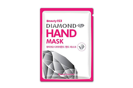 Маска-перчатки Бьюагрин Даймонд Хенд Маск (Beauugreen Diamond Hand Mask) Увлажняющая для рук пара Маска-перчатки Бьюагрин Даймонд Хенд Маск (Beauugreen Diamond Hand Mask) Увлажняющая для рук пара