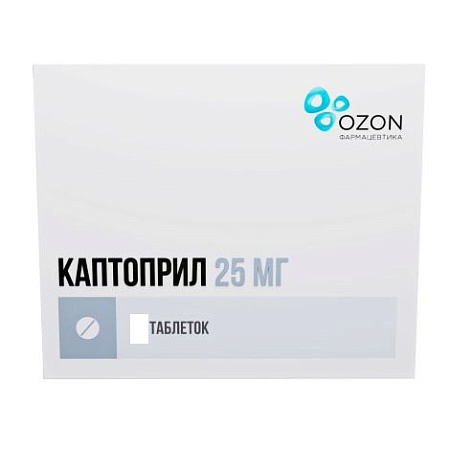 Каптоприл тб 25 мг №20