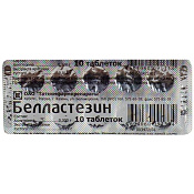 Белластезин тб №10