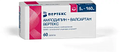 Амлодипин+Валсартан Вертекс тб п/о 5 мг+160 мг №60