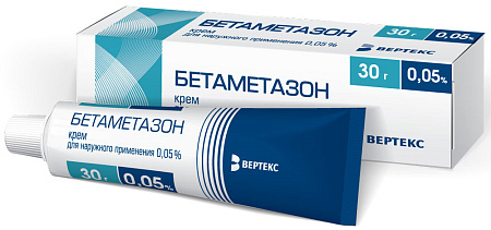 Бетаметазон Вертекс крем 0.05% 30 г
