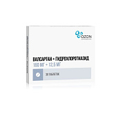 Валсартан+Гидрохлортиазид тб п/о 160 мг+12.5 мг №90