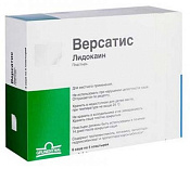Версатис пластырь для местного применения 700 мг саше №30 Версатис пластырь для местного применения 700 мг саше №30