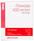 Глюкоза-СОЛОфарм р-р д/инъек 400 мг/мл (40%) амп 10 мл №10