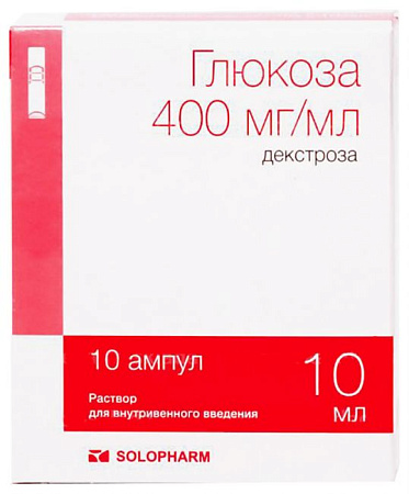 Глюкоза-СОЛОфарм р-р д/инъек 400 мг/мл (40%) амп 10 мл №10