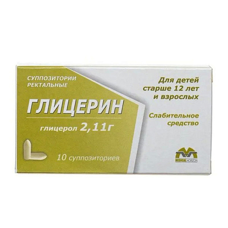 Глицерин супп рект 2.11 г №10