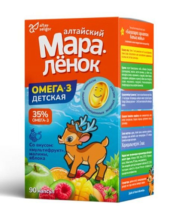 Омега 3 Алтайский Мараленок для детей мультифрукт малина яблоко капс №90