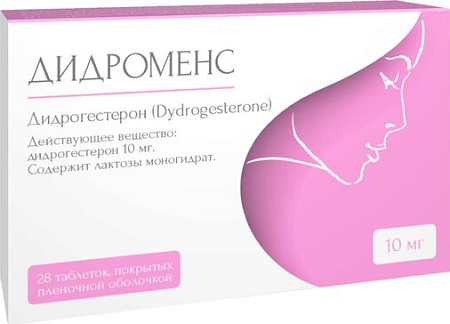 Дидроменс тб п/о 10 мг №28