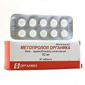 Метопролол Органика тб 50 мг №60
