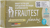 Набор тестов Фраутест (Frautest) Планинг (Planning) на овуляцию №5+2