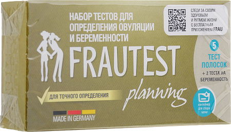 Набор тестов Фраутест (Frautest) Планинг (Planning) на овуляцию №5+2
