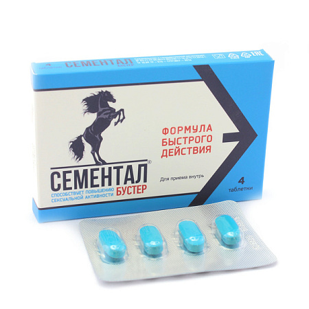Сементал Бустер тб 875 мг №4