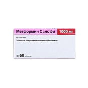 Метформин Санофи тб п/о 1000 мг №60