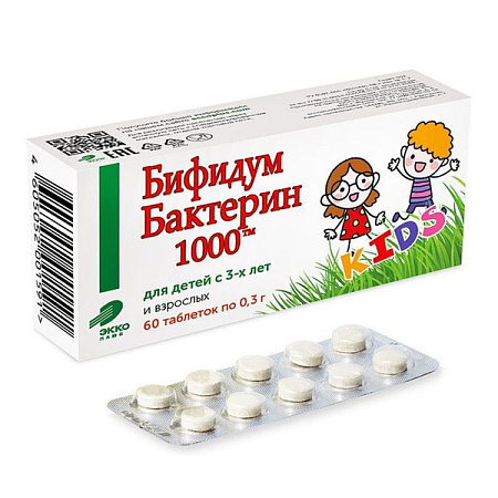 Бифидумбактерин-1000 тб №60