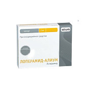 Лоперамид-Алиум капс 2 мг №10