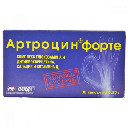 Артроцин форте капс №36
