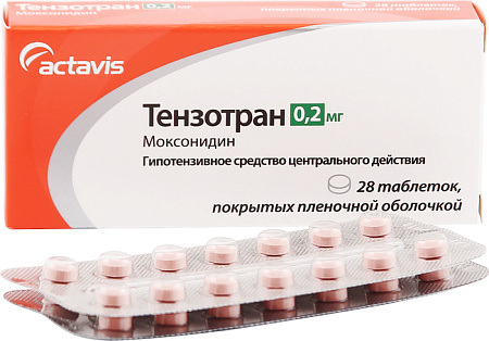 Тензотран тб п/о 0.2 мг №28