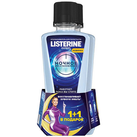 Ополаскиватель Листерин (Listerine) Эксперт д/полости рта Ночное Восстановление 400 мл (1+1)