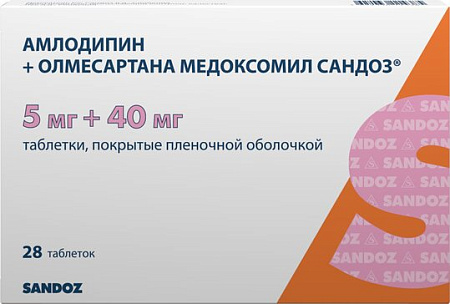 Амлодипин + Олмесартана медоксомил Сандоз тб п/о 5 мг+40 мг №28 Амлодипин + Олмесартана медоксомил Сандоз тб п/о 5 мг+40 мг №28
