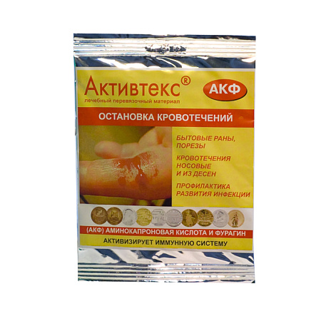 Салфетки Активтекс АКФ стерил (аминокапр к-та +фурагин) 10см х 10см №10