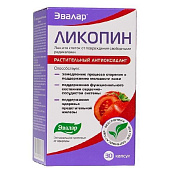 Ликопин Эвалар капс №30