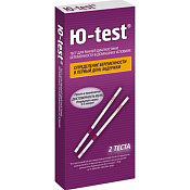 Тест Ю-тест (Ю-test) на беременность №2 Тест Ю-тест (Ю-test) на беременность №2