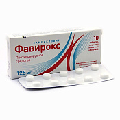 Фавирокс тб п/о 125 мг №10